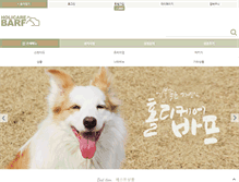 Tablet Screenshot of holicarebarf.co.kr